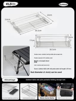 Outdoor Aluminum Table Side Storage Rack Hanging Mesh IGT Table Expansion Bracket Folding Table Extension Basket Folding Rac