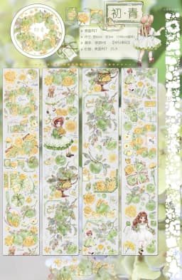 Taoyao Light Retro Pink and White Big Flower Washi PET Journal Sticker Goo Card Tape