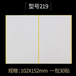White Blank Paper Label Self Adhesive Sticker Labels Tags Writable Price Label Stickers Stationery Supplies 15 Sheets