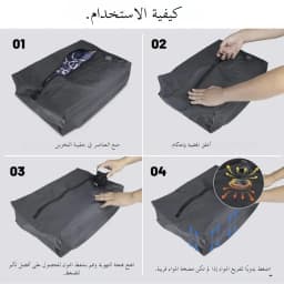 Vacuum Storage Bags for Travel, IP67 Waterproof Compression Packing Cubes 17L 34L Space Saver Suitcase Organizer for Clothes Bag