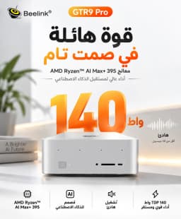Beelink GTR9 Pro AMD Ryzen AI MAX+ 395 AI Mini PC Windows 11 LPDDR5 128GB 2TB Wifi7 BT5.4 8K Fingerprint Desktop Gamer PC