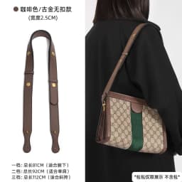 Adjustable Crossbody Bag Strap Ophidia Tiger Head Camera Bag Strap Fashionable Shoulder Strap Accessory for Handbags