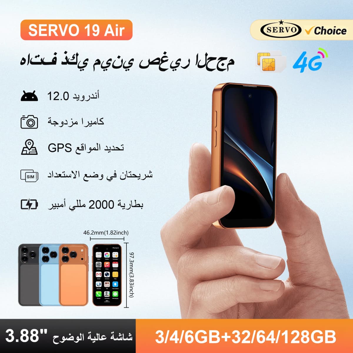 SERVO 19Air 4G LTE Pocket Mini Smartphone Android 12 OS 3.88" HD Screen 6GB+128GB Dual SIM GPS OTG Play Store Small Mobile Phone