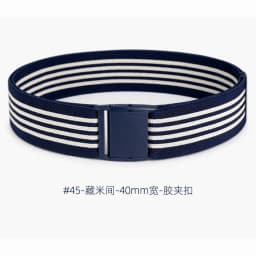 4cm Wide Elastic Belt For Men And Women Rubber Band Light Skirt Jacket Down Waist Seal Clothing Accessories Solid Color Stripes