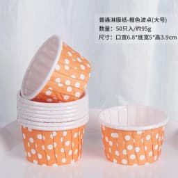 50Pcs Large Cupcake Wrappers Crimping Muffin Cases Cake Liner Gold Silver Coated Paper Cups Heat Resistant Baking Mold Supplies