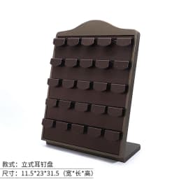 Brown Pu Leather Jewelry Display Stand Ring Earrings Necklace Pendant Bracelet Storage Display Stand