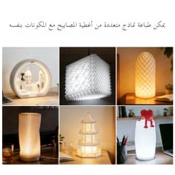8mm Ultra-Thin Aluminum USB Panel Light 3 Color Temperatures Large Luminous Area for Bedroom Office DIY Lampshade