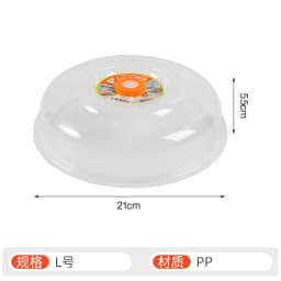 Microwave Splash Proof PC Cover High-temperature Resistant Bowl Cover Household Food Grade Plastic Microwave Hot Dishes Lid