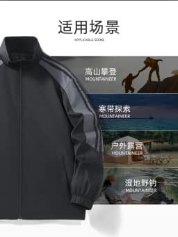 Aston Martin fan printed jacket set, windproof sports set, suitable for outdoor sports such as hiking, camping, fishing, etc