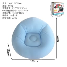 Flocking Inflatable Ball Sofa Portable Round Air Bean Bag Chair Foldable Leisure Inflatable Couch for Bedroom Living Room Indoor Home Furniture