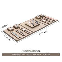 Champagne Leather Watch Display Stand Jewelry Counter Window Showcase Watch Chain Display Props Set for Jewelry Exhibition