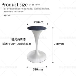 Stainless Steel Negotiation Table Legs Small Waist Table Feet Round Table Light Luxury Horn Base Rock Slab Tulip Edge Few Bracke
