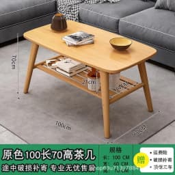 Coffee Table Living Room Center Minimalist Display 2-Tier Wood Coffee Table with Shelf Storage Mesa De Centro Elevable طاولة