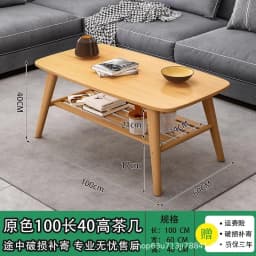 Coffee Table Living Room Center Minimalist Display 2-Tier Wood Coffee Table with Shelf Storage Mesa De Centro Elevable طاولة