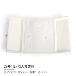 White Velvet Double Opening Jewelry Box Luxury Storage Case for Rings Earrings Pearl Necklace Bracelets Bangle