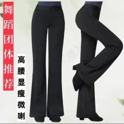Temperament Dance Pants Female Modal Straight Micro-Trumpet Body Dance Pants Black Training Pants Classical Dance Pants Women
