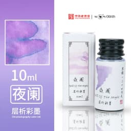 Ostrich 24 Colors 30/15ml Layered Chromatography Fountain Pen Ink Vibrant Gradient Watercolor Non Carbon Non Clogging Stationery