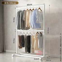 Clothes Rack for Living Room, Floor Standing Coat Hanger, Modern Closet Organizer, Multifunctional Shelves with Hook, Home