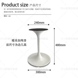 Stainless Steel Negotiation Table Legs Small Waist Table Feet Round Table Light Luxury Horn Base Rock Slab Tulip Edge Few Bracke