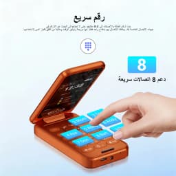 SERVO X9 PRO Foldable Mobile Phone 2G Three SIM Standby 2.4"Display Speed Dial Call Recording FM Radio Button Flip Cellphones