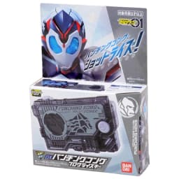 Bandai Kamen Rider Zero-One Dx Progrise Key & Key Storage Set With Progrise Holder Cosplay Prop Toy Gift