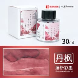 Ostrich 24 Colors 30/15ml Layered Chromatography Fountain Pen Ink Vibrant Gradient Watercolor Non Carbon Non Clogging Stationery
