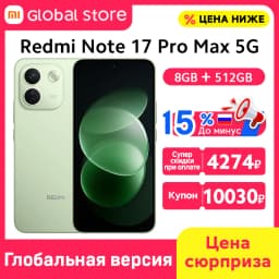 Global Version REDMI Note 17 Pro Max 5G Smartphone 100W HyperCharge 10000mAh 50MP 6.83" AMOLED Display Snapdragon® 6 Gen 5 NFC