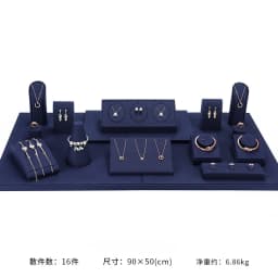Dark Blue Jewelry Rack Light Luxury Ring Necklace Bracelet Decoration Bracelet Watch Display Table Jewelry Display Props