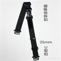 Tactical Multifunction Gravity Release Crossbody Bag Strap Quick-detachable Magnetic Buckle DIY Modification Shoulder Strap