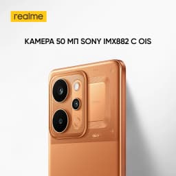 realme P4 Power 5G Smartphone Dimensity 7400 Ultra Chipset 6.8" 144Hz AMOLED Display 10001mAh Battery 50MP Sony OIS Camera NFC