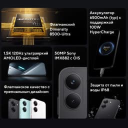 POCO X8 Pro Global Version Dimensity 8500-Ultra 6500mAh battery 6.59" 1.5K Smartphone 120Hz AMOLED display 50MP