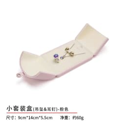 White Velvet Double Opening Jewelry Box Luxury Storage Case for Rings Earrings Pearl Necklace Bracelets Bangle