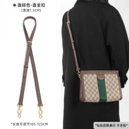 Adjustable Crossbody Bag Strap Ophidia Tiger Head Camera Bag Strap Fashionable Shoulder Strap Accessory for Handbags