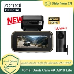 70mai Dash Cam A810 Lite 4K HDR + 1080P, Supercapacitor 4G LTE Remote Control Wi-Fi 6 GPS Voice Control Car DVR 70mai A810 Lite
