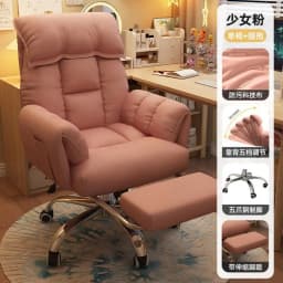Computer Chair, Home, Bedroom, Desk Lazy, Comfortable, Sofa, Girl, Backrest, Live Broadcast, E-sports