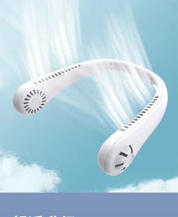 1PC Fan 1200mAh New Mini Neck Portable No Bladeless Hanging Neck Rechargeable Air Cooler 3 Speed Mini Summer Sport Fan
