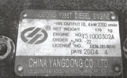 Y385T-6-10400, Fuel Return Pipe for Yangdong Y380T, Y385T for Tractor Like Jinma JM254 Series