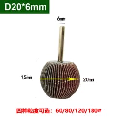 1PC Spherical Sandpaper Flap Wheel 6mm(1/4") Shank 60-180 Grit Abrasive Rotary Tool for Grinder Precision Polishing, Ball Shape