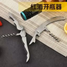 Premium Stainless Steel Wine Bottle Opener Multi-Functional Bottle Openers Wine Cork Screw Corkscrew Beer Cap Remover Bar