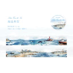 30mm * 2m/roll vintage Ins mountain plain island scenery PET stickers creative decoration DIY handmade scrapbook masking tape