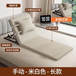 Smart Electric/hand Movement Adjustable Bed Stand Assist Recliner for Home Care Heavy Duty Hospital Bed Frame Bedroom Furniture