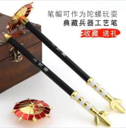 Mo Dao Zu Shi Anime Manga Peripheral Office Supplies Metal Pen The Untamed Animation Derivatives Knife Sword Model Pens