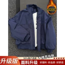 Browan Cotton Jacket Men's Winter Thickened Baseball Style Short Coat Warmth US Style Workwear Outerwear Youth Fashion