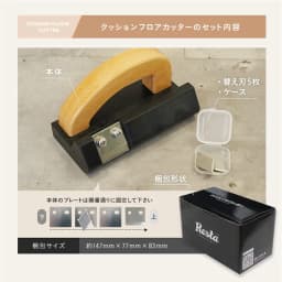 Carpet Cutter Edge Cutter PVC Plastic Sports Floor Cutting Knife Limit Knife Hook Knife Thickened Wallcovering Knife