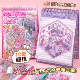 Mr. Paper 30Pcs 3D Three-Dimensional Stacking Miniature Scene stickers Scenery Sticker Book Students' Puzzle Handmade DIY Stress
