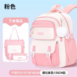 3pcs/set Kids School Backpack for Girls with Lunch Box Pencil Case Set Elementary Primary Middle High College School Bookbags