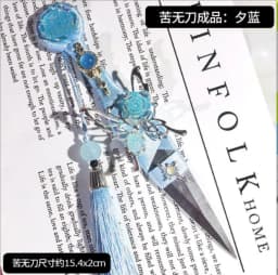 Internet explosion of new Chinese ancient style hand-made costumes posing props students creative gifts open box portable jewelr