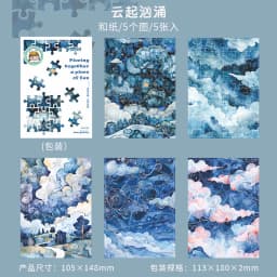 32pcs/lot Memo Pads Material Paper Four hour scenery book Junk Journal Scrapbooking Cards Retro Background Decoration