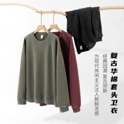 Men's American Style Sweatshirt Spring Autumn Solid Color Washed Vintage Round Neck Loose Casual Long Sleeve Couple Jacket