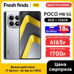 【World Premiere】POCO M8 5G Smartphone Global Version Snapdragon® 6 Gen 3 6.77" 120Hz Display 50MP Camera 5520mAh 45W NFC